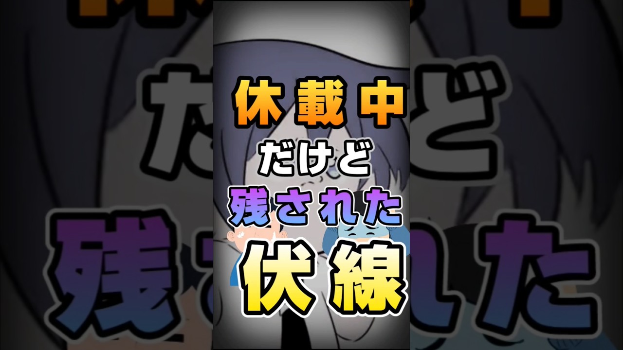 【第七王子】207話以降が楽しみ#shorts#転生したら第七王子だったので気ままに魔術を極めます#第七王子#漫画#最新話#アニメ