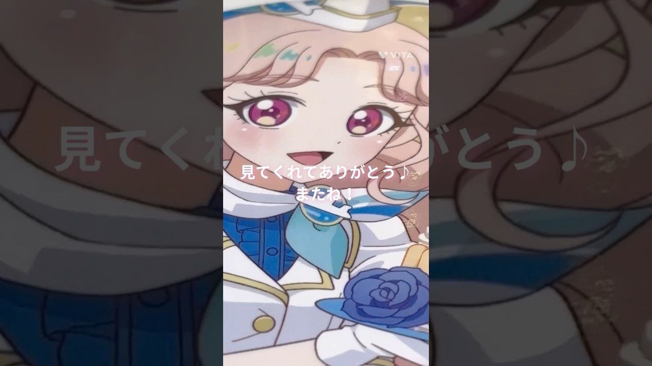 《Vlog＆購入品紹介》ひみつのアイプリ💙新商品買ってきました♪#アイプリ #ひみつのアイプリ #グッズ #グッズ開封