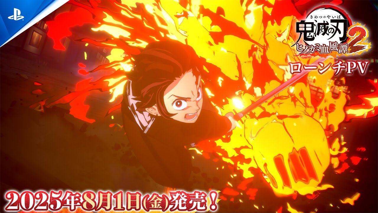 『鬼滅の刃 ヒノカミ血風譚2』第4弾PV