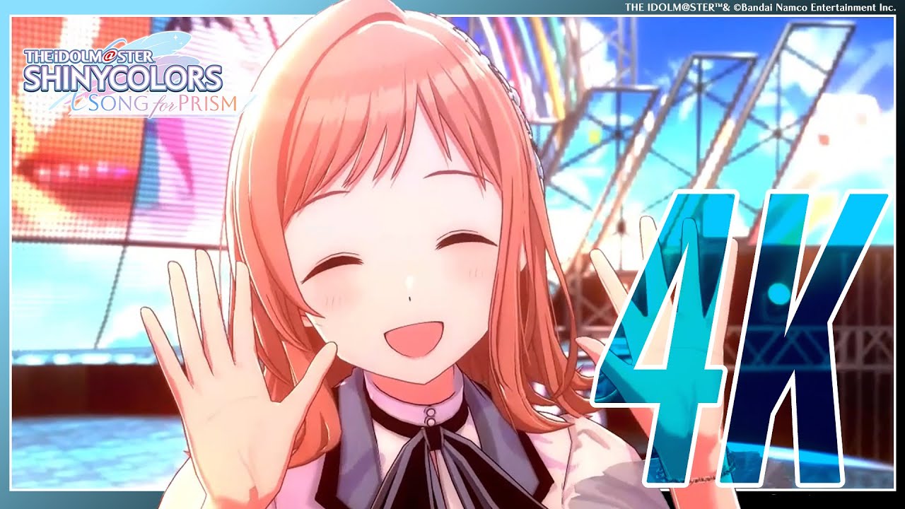 【シャニソン】シャイニーカラーズ「アイ NEED YOU（FOR WONDERFUL STORY）」3DMV（4K対応）【アイドルマスター】