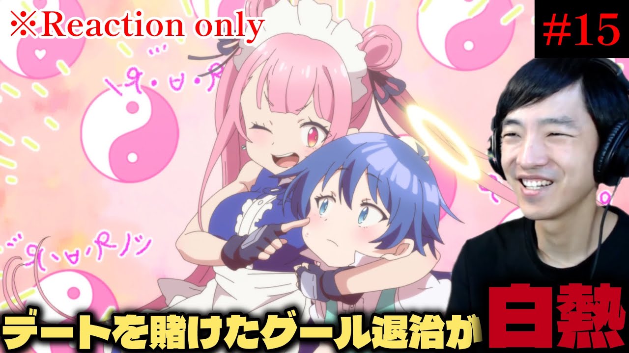 [同時視聴] 転生したら第七王子だったので、気ままに魔術を極めます 15話(2期 3話) リアクション ※ネタバレ注意 Reaction (Eng sub)