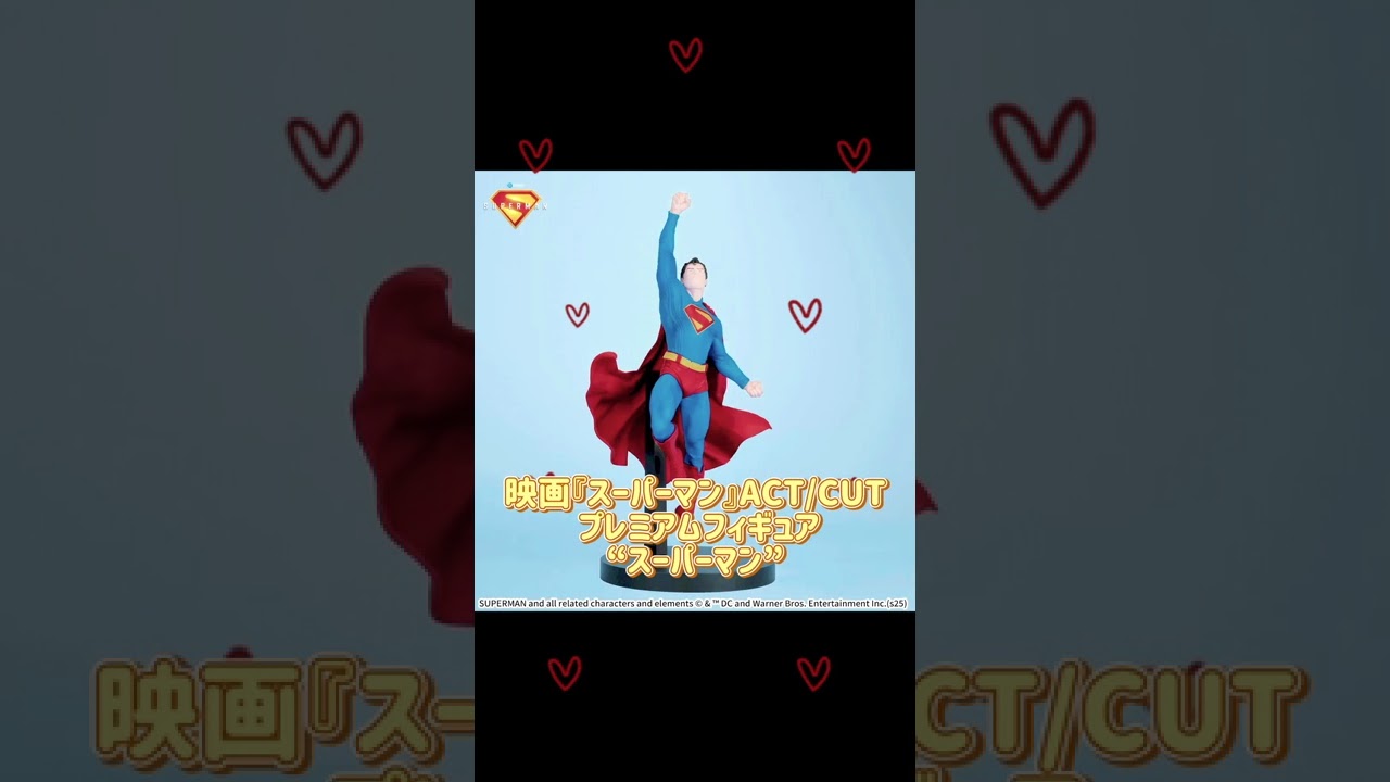 鹿児島エリアアミューズ0725入荷情報◇#マンガ倉庫鹿児島店 #ゲームセンター #クレーンゲーム #ufoキャッチャー