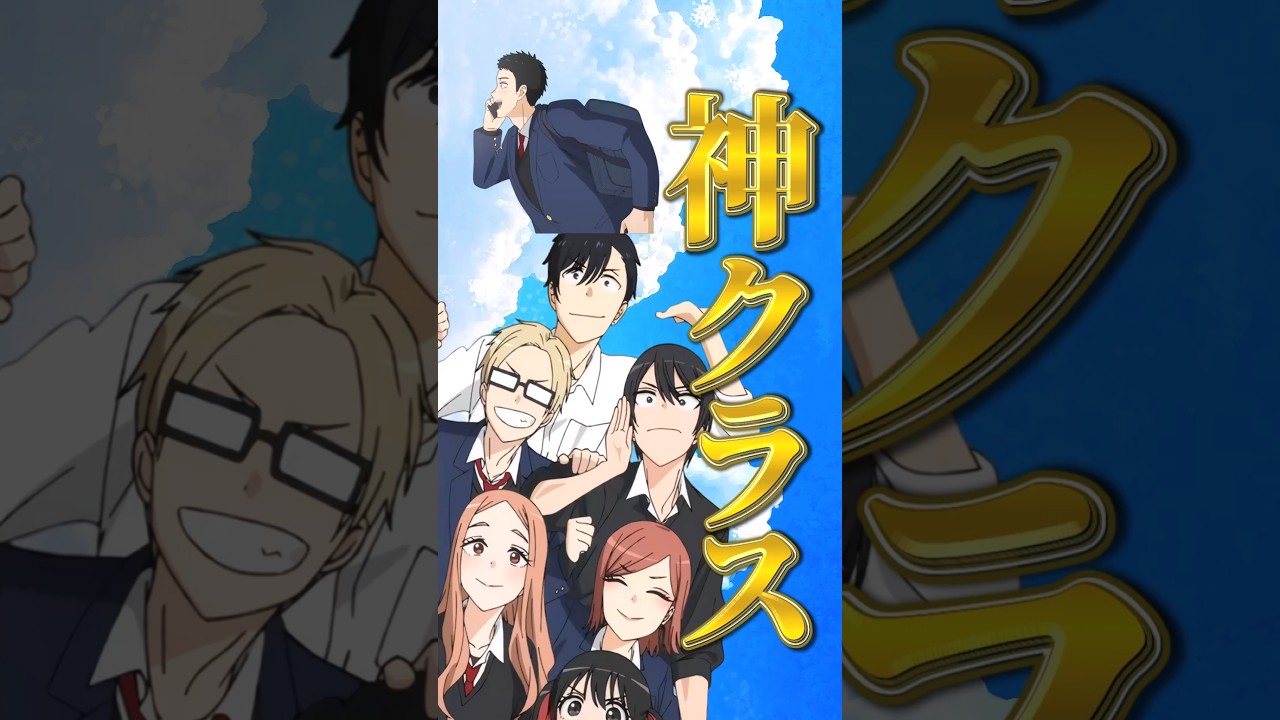 【着せ恋】神クラスメイトに五条くんニコニコでこっちも笑顔になる【アニメ第16話】 #shorts   #アニメ   #その着せ替え人形は恋をする