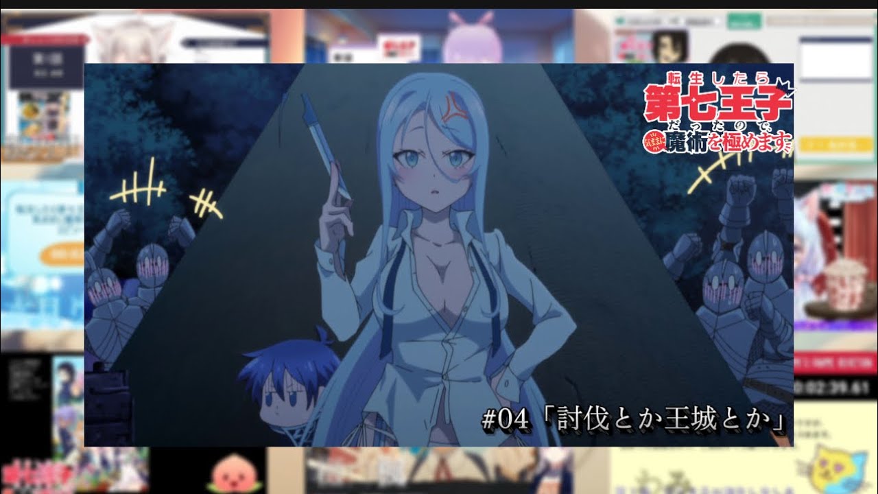 転生したら第七王子だったので、気ままに魔術を極めます 第4話 | Vtuberリアクション | The Seventh Prince Ep 4 Vtuber Reaction ^_^