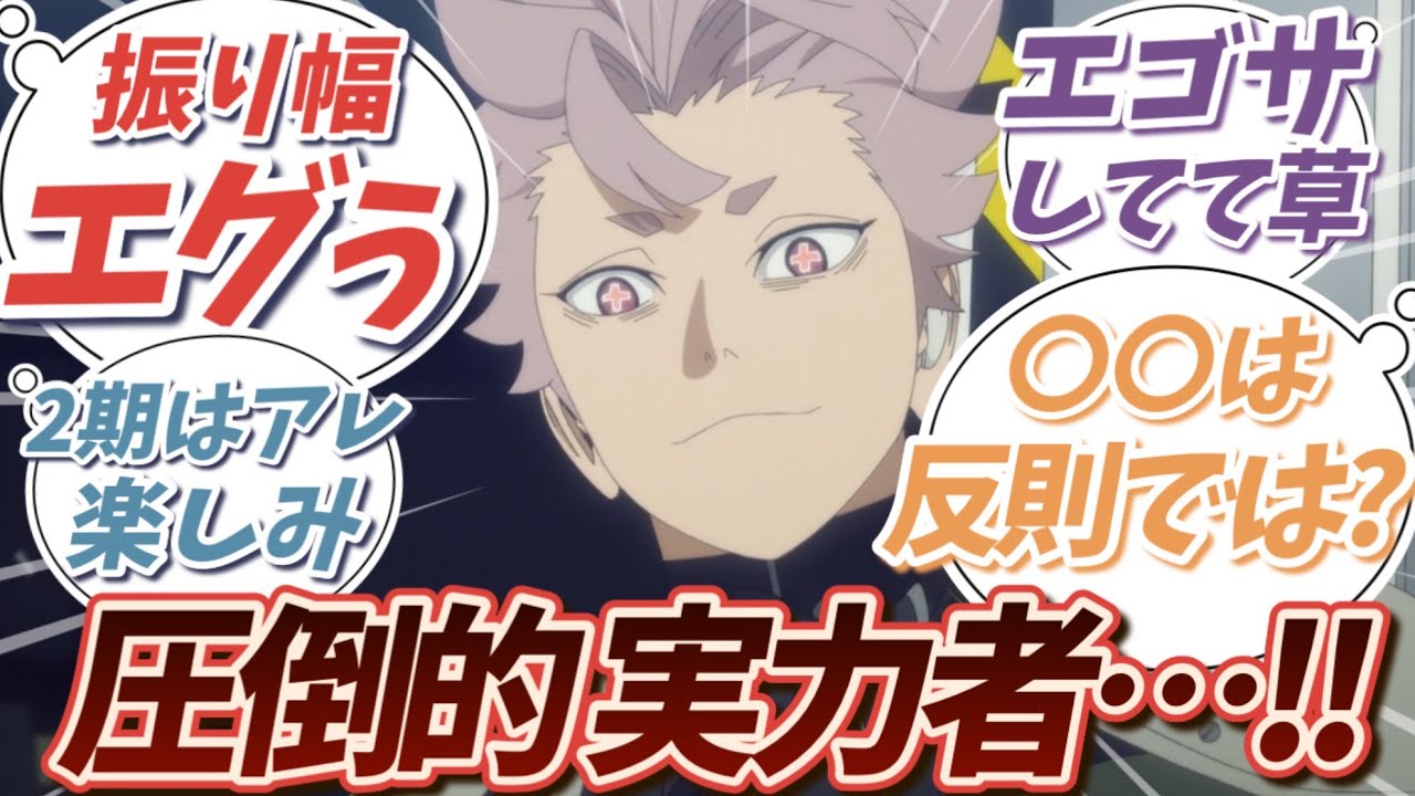 【怪獣8号最新】ついに鳴海の名ゼリフが来た…13話に大興奮の声続出【読者の反応集】