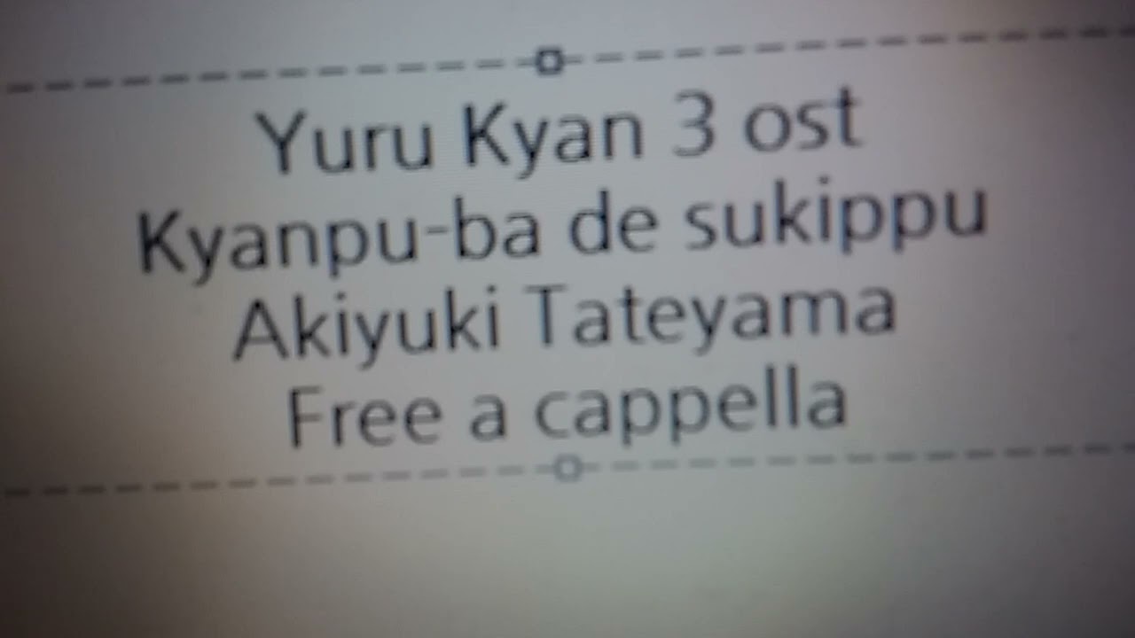 ゆるキャン△ SEASON３ OST - キャンプ場でスキップ - 立山 秋航 Free a cappella フリーアカペラ
