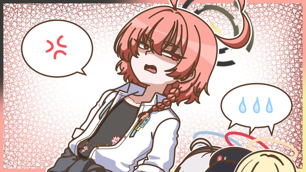 [블루 아카이브] 빼꼼