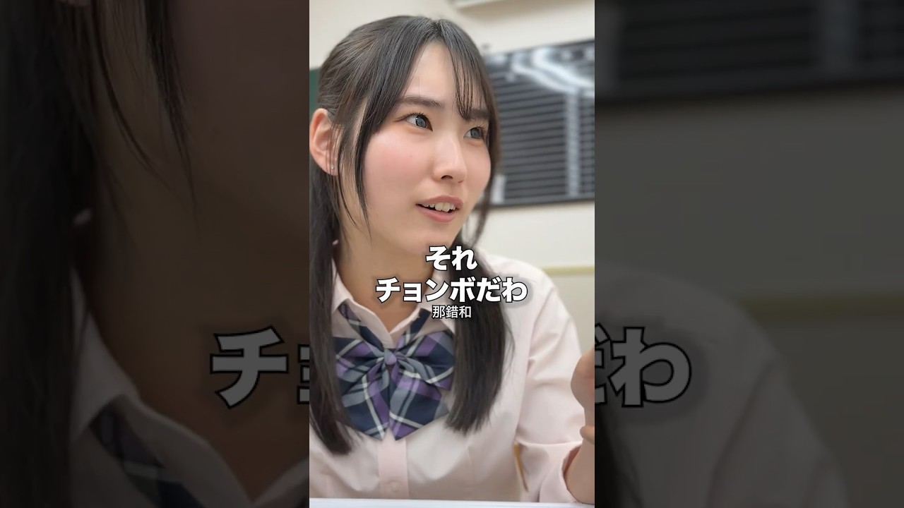 カンしたら即チョンボの理由がわかりますか？　JK雀士　#mリーグ #麻雀 #雀魂