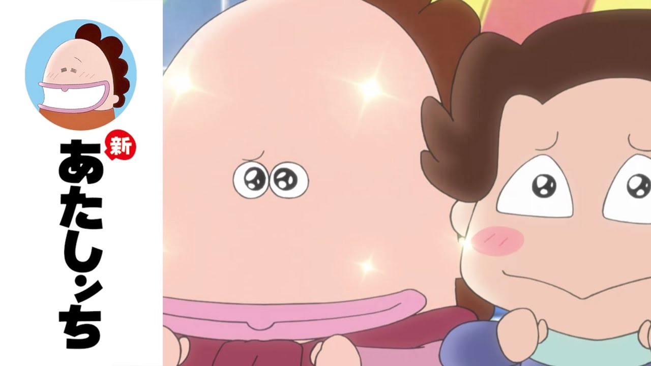 「頑張れビーム」第48話 | 新あたしンち | [ENG sub]