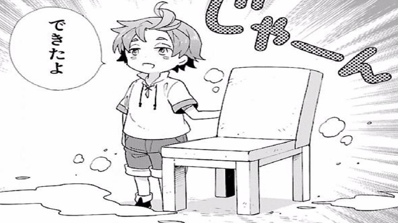 【異世界漫画】転生して田舎でスローライフをおくりたい 1~120【マンガ動画】