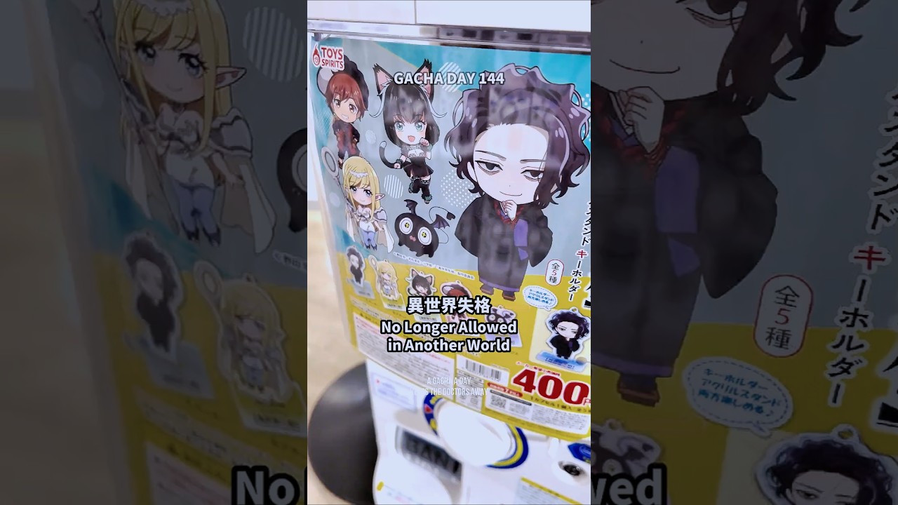 修羅日記！ No Longer Allowed in Another World