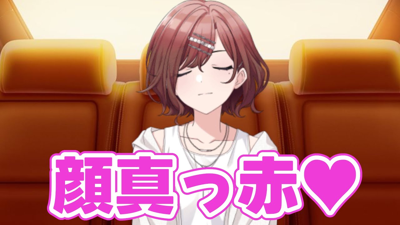 シャニPのやらかしを嬉しそうに煽りまくる樋口円香ｗｗｗ