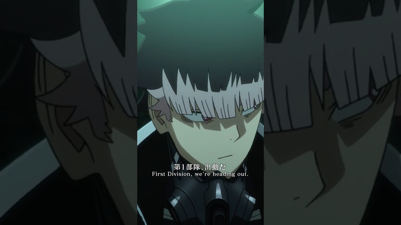 「第１部隊、出動だ」／『怪獣８号』第14話（第2期2話）「次世代の試練」より #shorts