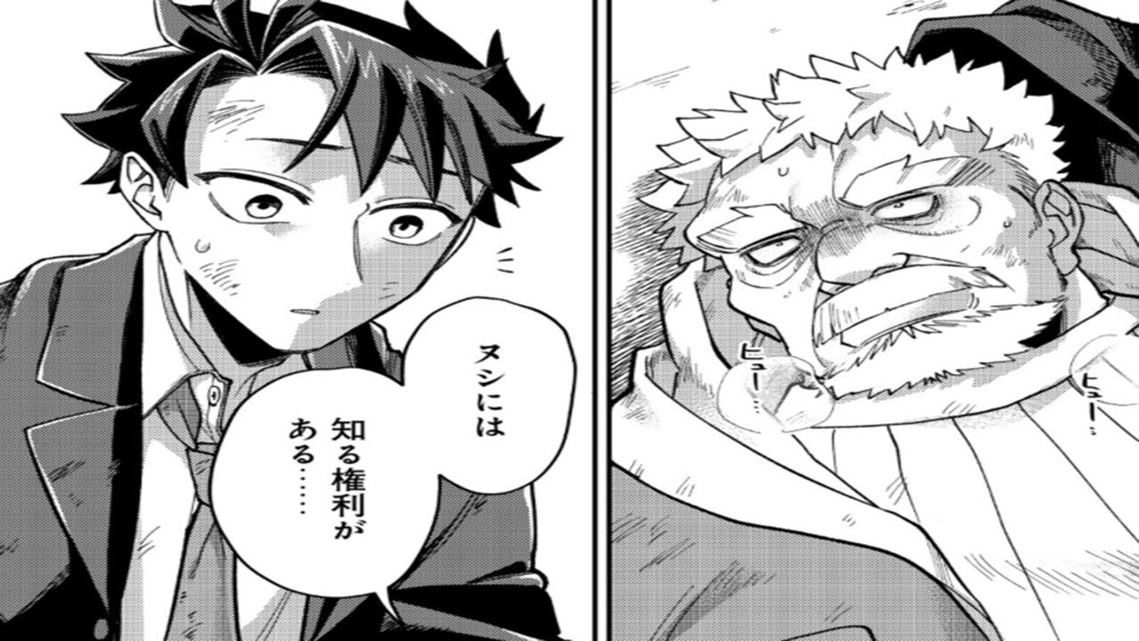 【異世界漫画】長い眠りから突然目覚めた私は、前世で培った力をすべて失っていた。代わりに、最新にして最先端の「鑑定」スキルを授かった。 1~12【マンガ動画】