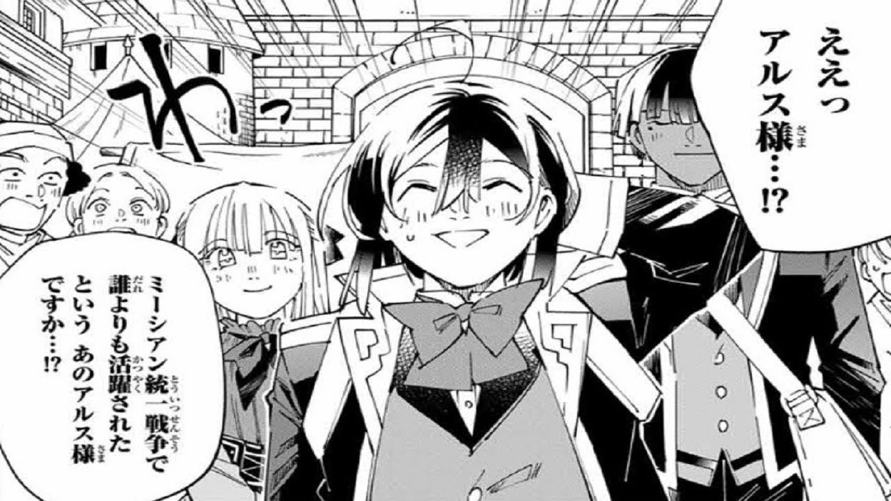 【異世界漫画】転生貴族、鑑定スキルで成り上がる～弱小領地を受け継いだので、優秀な人材を増やしていたら、最強領地になってた～ 1~200【マンガ動画】