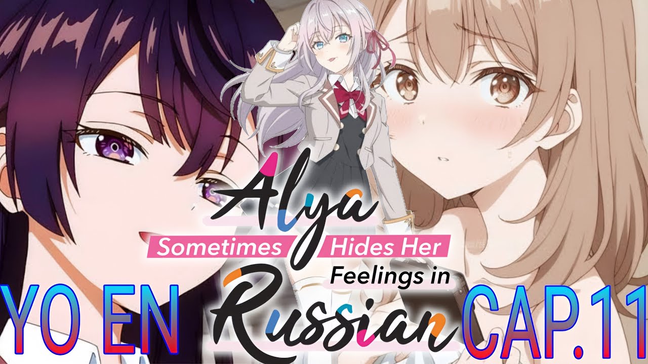 YO EN ALYA SOMETIMES HIDES HER FEELINGS IN RUSSIAN CAPITULO 11 / TE ELIJO A TI