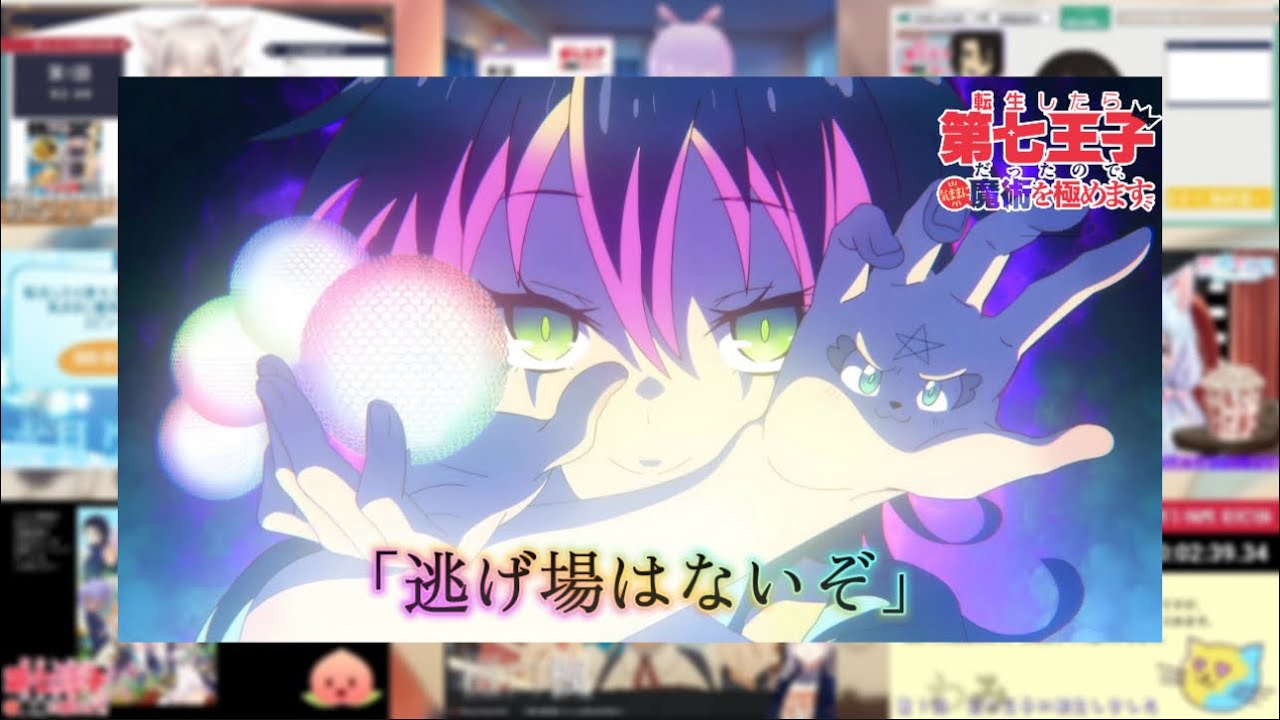 転生したら第七王子だったので、気ままに魔術を極めます 第5話 | Vtuberリアクション | The Seventh Prince Ep 5 Vtuber Reaction ^_^