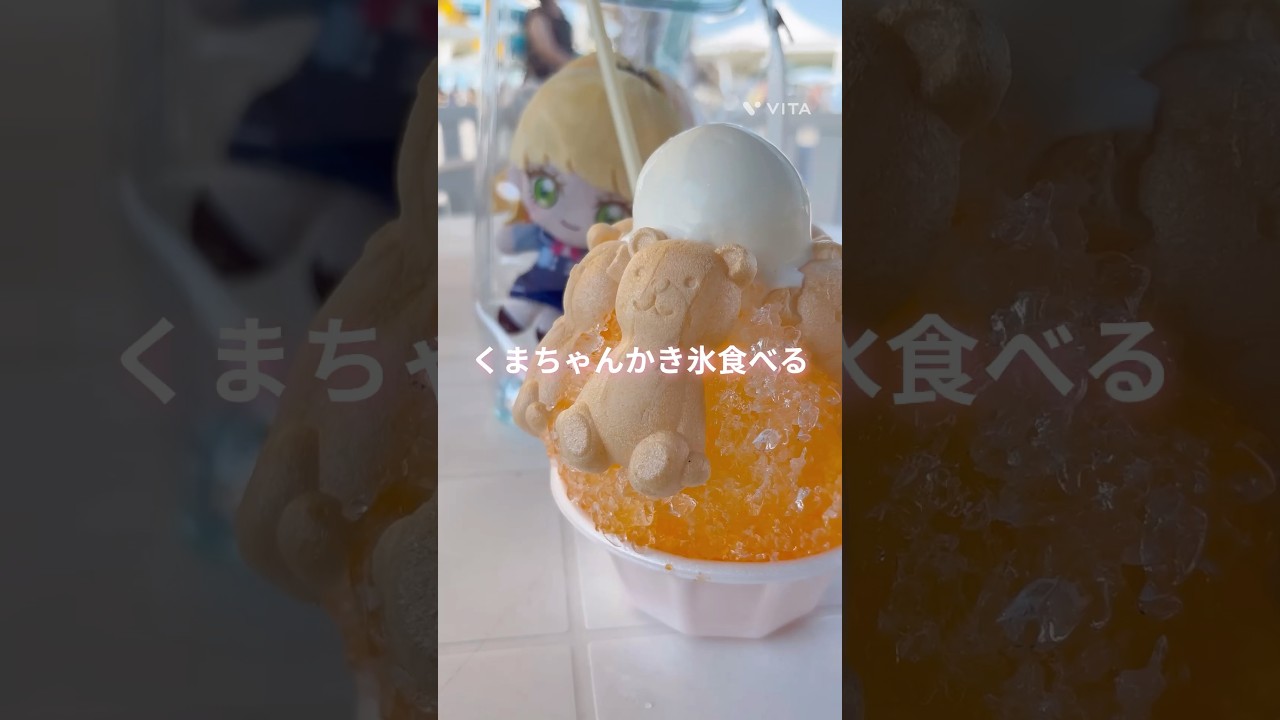 《プールに行った日のVlog》ひみつのアイプリ💛プール行ってきました♪#アイプリ #ひみつのアイプリ #プール #プール遊び ￼