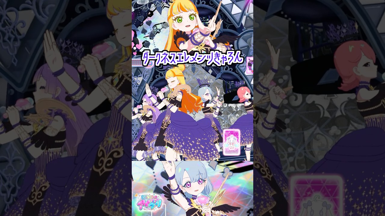 闇のアイプリ登場…！ #アイプリゲーム情報 #アイプリ #ひみつのアイプリ