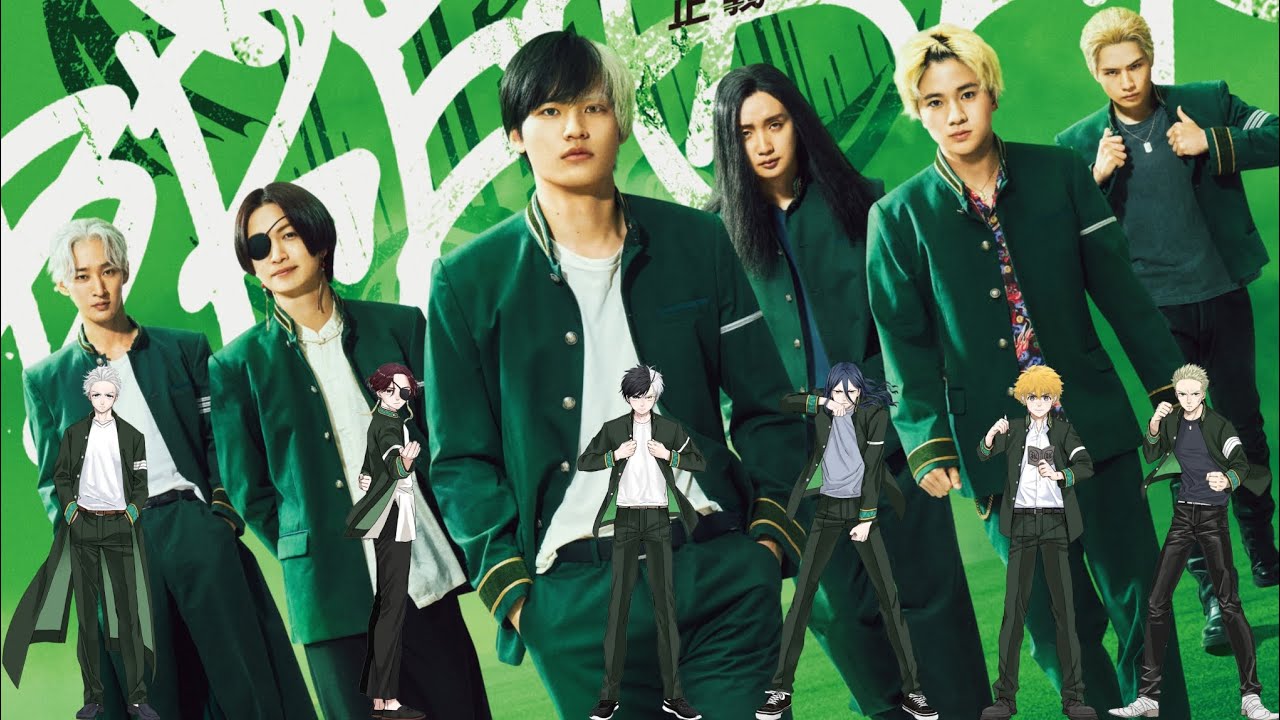 WIND BREAKER (Live Action) ウィンドブレイカー