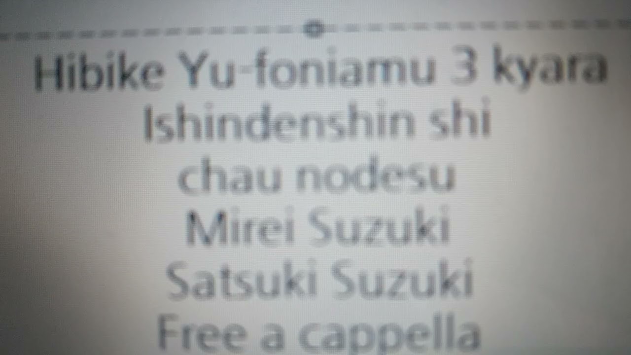 響け！ユーフォニアム３ キャラクターソング - 以心伝心しちゃうのです - 鈴木美玲 , 鈴木さつき Free a cappella フリーアカペラ