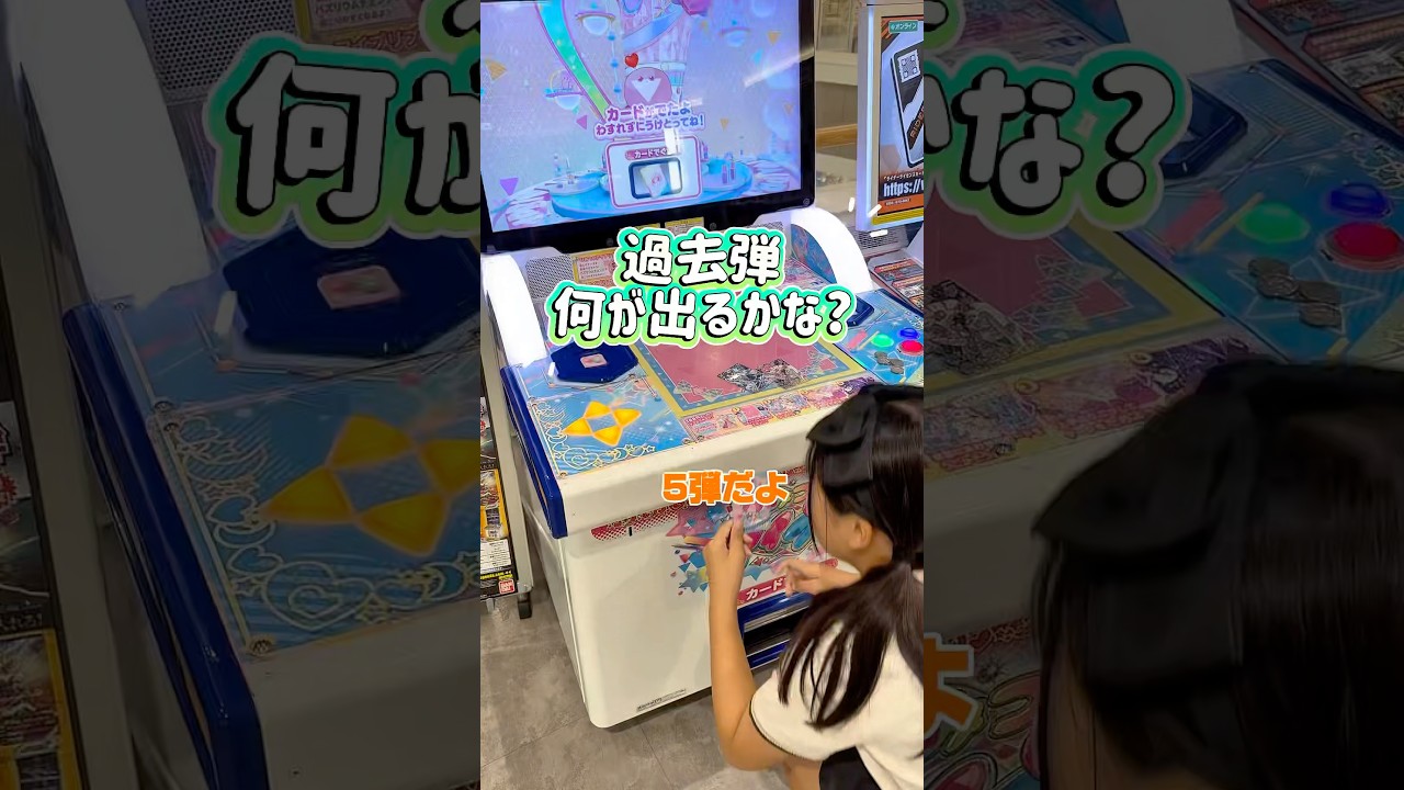 追加購入🙂 #アイプリ #ひみつのアイプリ #aipri #音ゲー #おすすめ