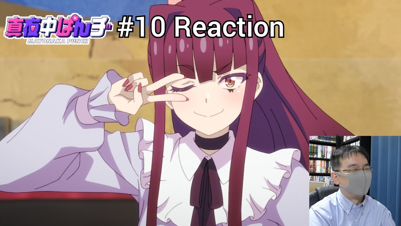 「真夜中ぱんチ」10話 リアクション Mayonaka Punch Episode 10 reaction