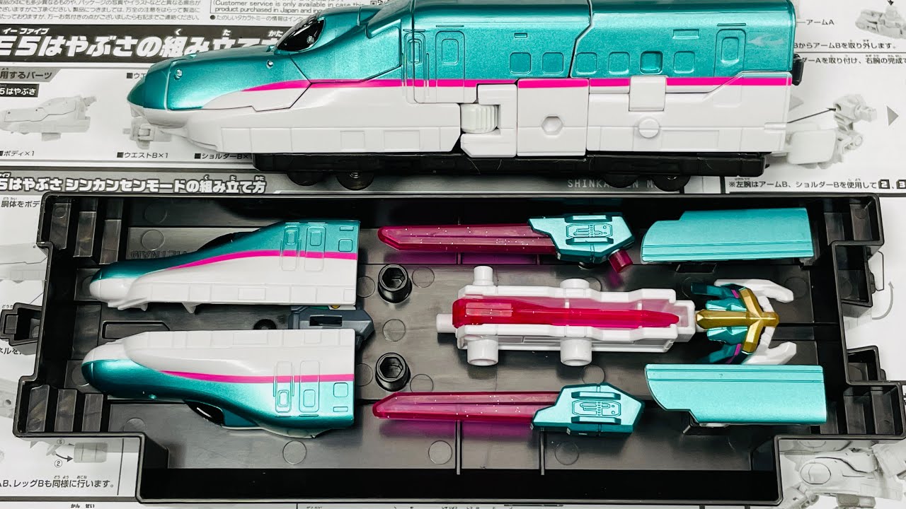 よみがえるシンカリオンE5はやぶさ　十周年記念