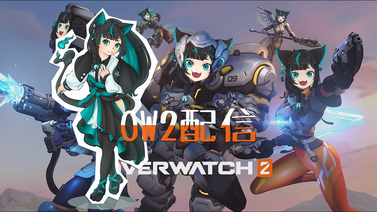 おかえりマイク、ただいまマイク。(OW2配信)