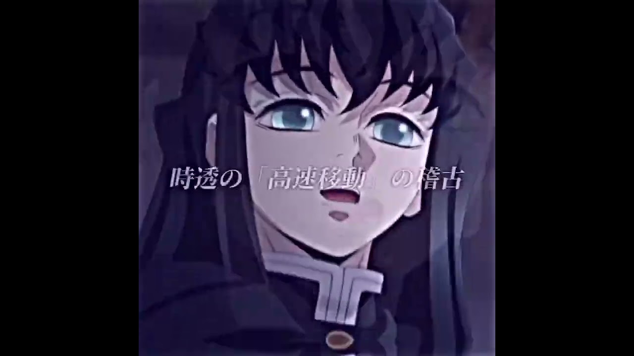 柱稽古きついけどやってみたい笑笑 #demonslayer #鬼滅の刃 #柱