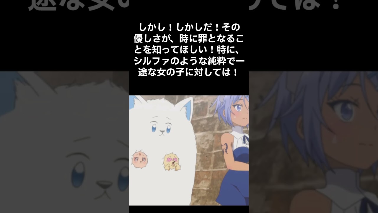 転生したら第七王子だった件｜シルファ～ファンの逆襲ロック爆誕