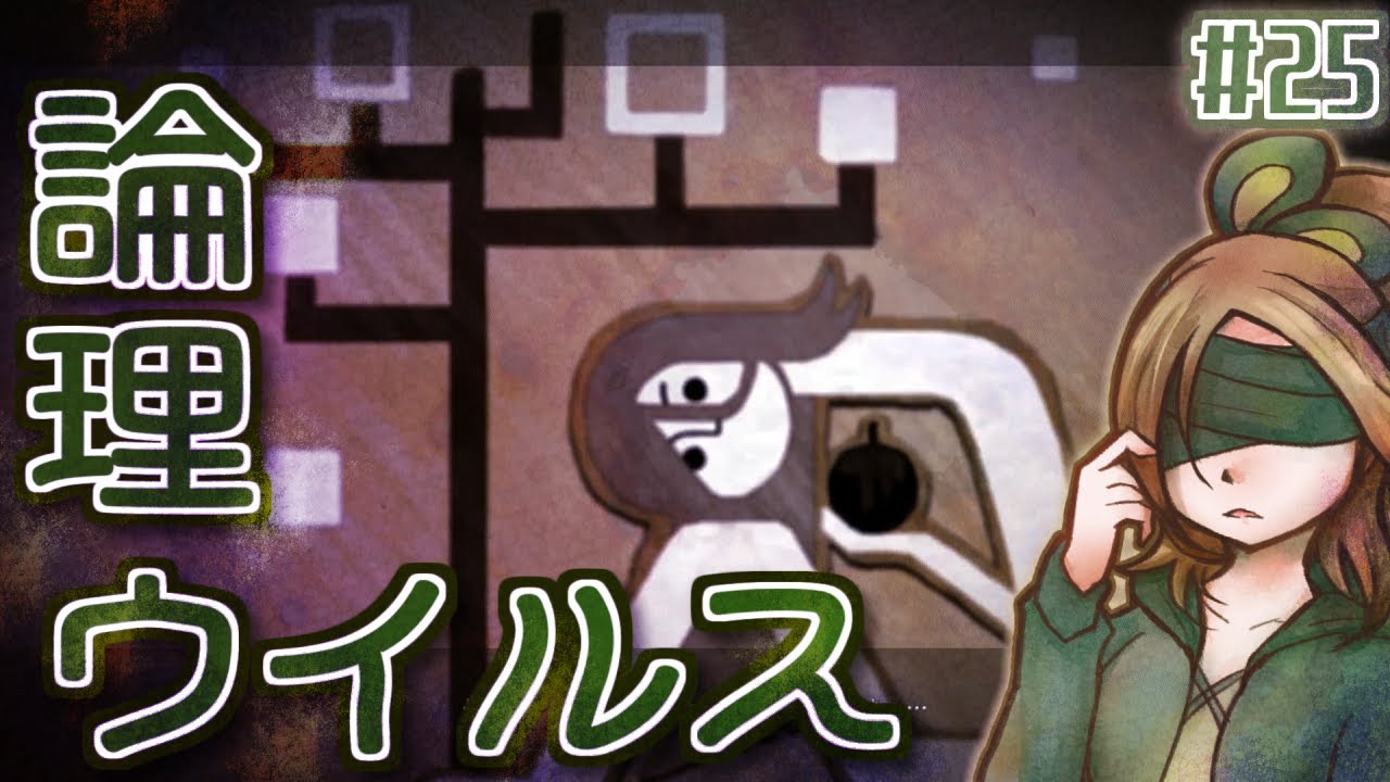 さらっとアダムがウイルス扱いされてるの草【NieR:Automata 初見実況】#25