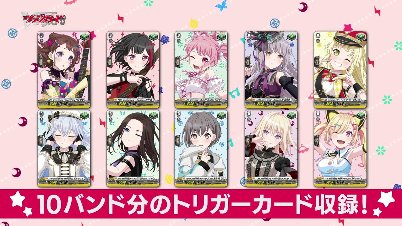 【CM】ブースターパック「竜魂鳴導」バンドリ！コラボver.【8月8日(金)発売】