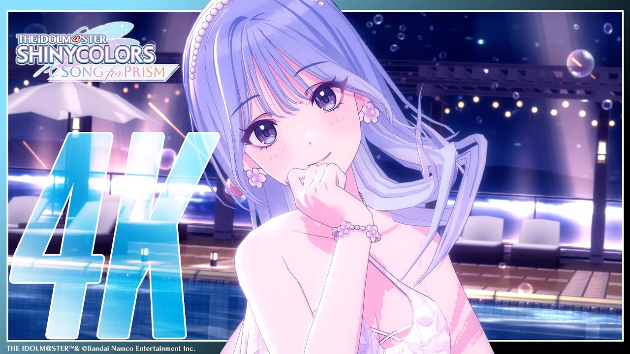 【シャニソン】シャイニーカラーズ「Summer Night Paradise」3DMV（4K対応）【アイドルマスター】