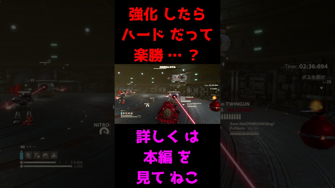 【 サンド ランド 】  # 64  ｢ レビュー ｣  [ ハード ]  バトルアリーナ