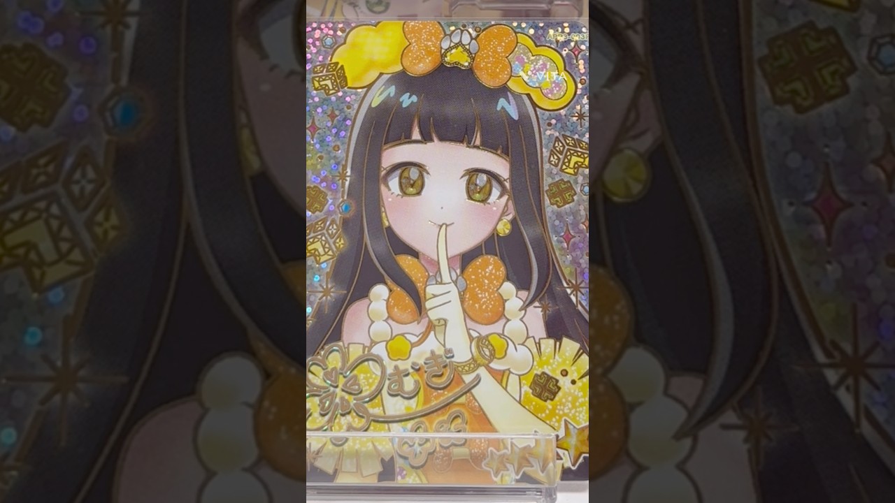 《カード排出結果》ひみつのアイプリ💛サインカード出るまでやってみました♪#アイプリ #ひみつのアイプリ #カード #カードゲーム #カード紹介