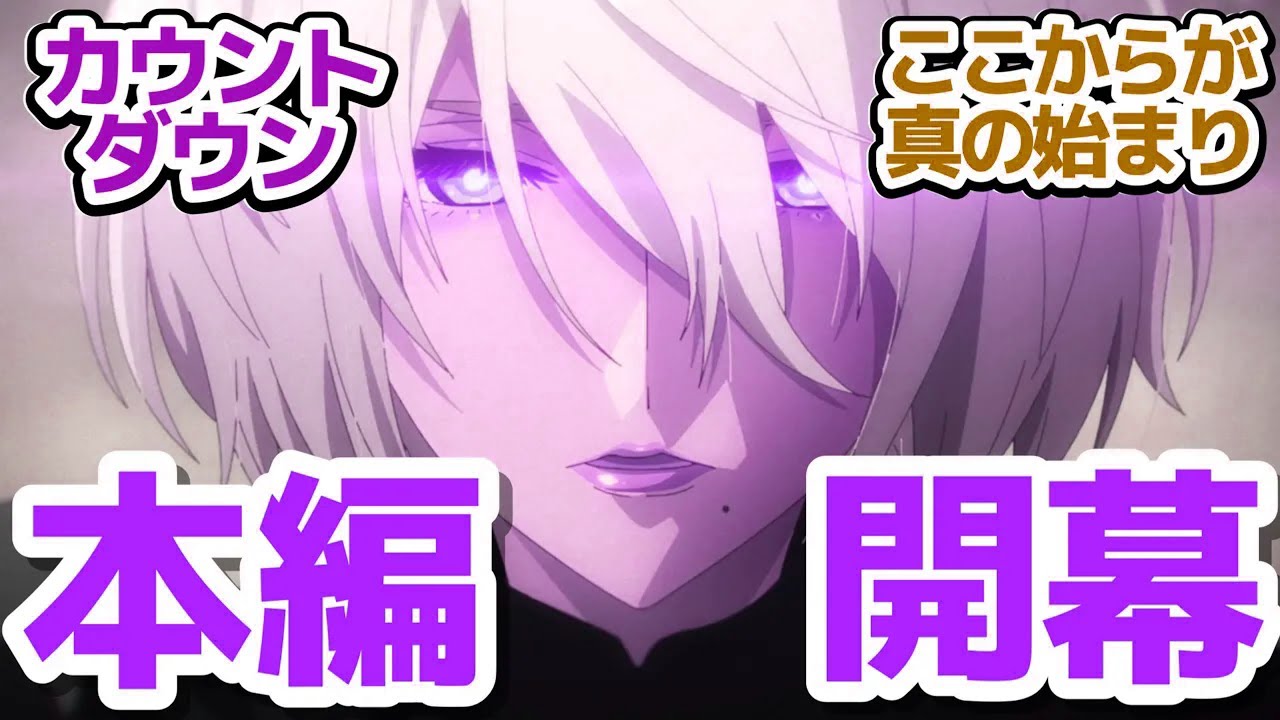 【ニーア 16話】衝撃展開の結末…ここから【ニーア・オートマタ】が始まる『NieR:Automata Ver1.1a 第2クール』第16話反応集＆個人的感想【反応/感想/アニメ/X/考察】