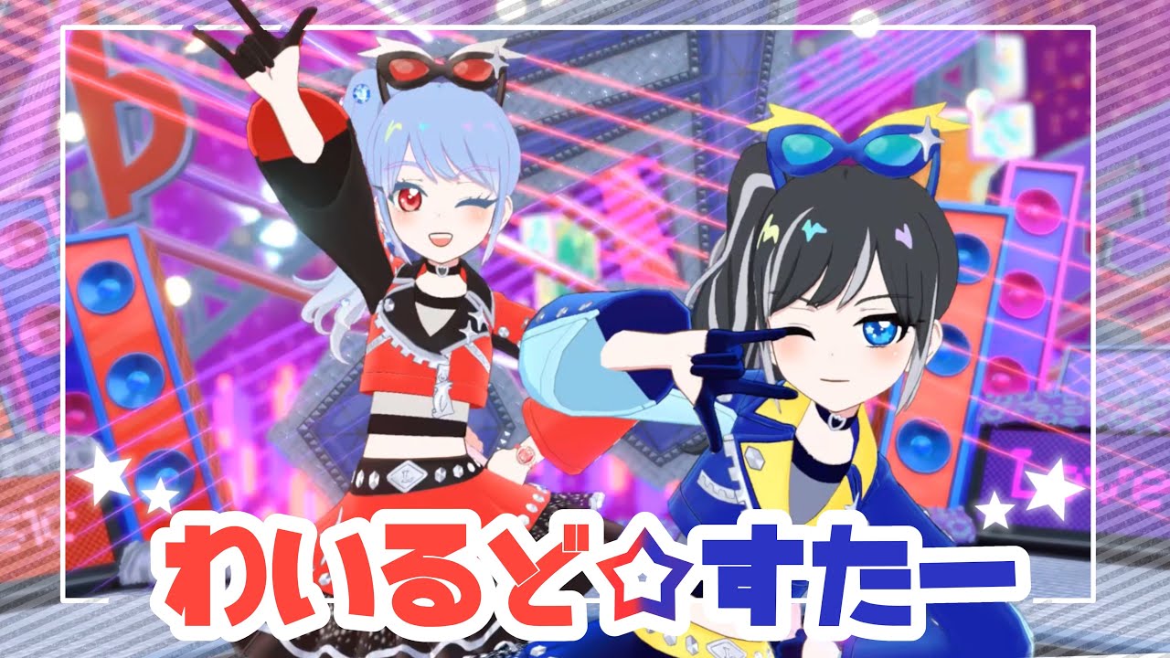 わいるど☆すたー【ひみつのアイプリ/リング3弾/4K/パンキッシュペンギン】