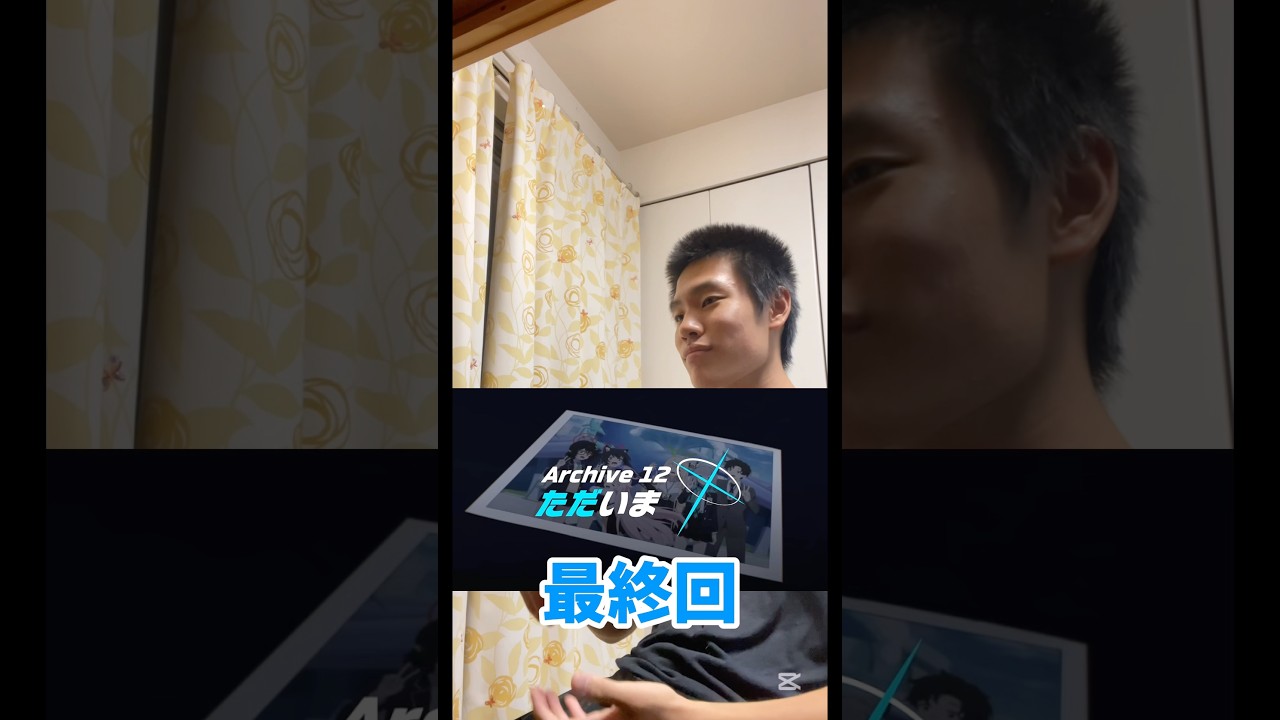 個人的アニメブルーアーカイブの感想 #ブルーアーカイブ #ブルアカ #bluearchiveglobal #反応