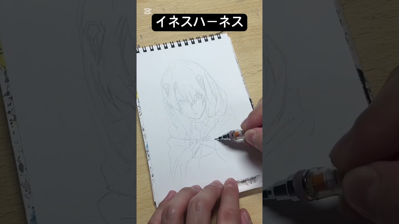 【俺は全てをパリィする】イネスハーネス描いてみた！！！【アナログイラスト・模写】#shorts #俺は全てをパリィする #模写 #イラスト #お絵描き #アニメ #drawing #anime