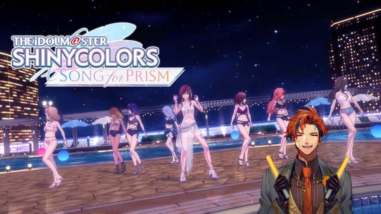 【シャニソン】はいはい、水着に765プロね。いいでしょう。さぁ、ご褒美シャニソンだ！【夕刻ロベル/ホロスターズ】