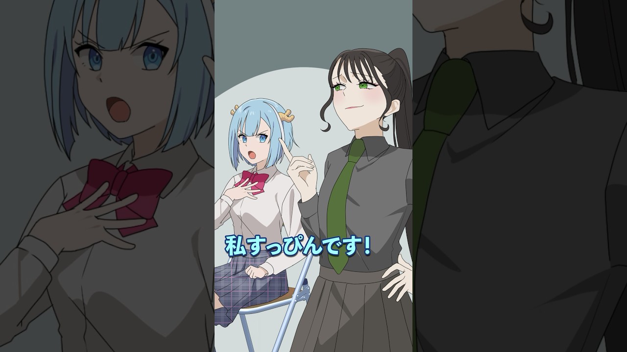 すっぴんと嘘をつく女の末路　#Plottアニメ