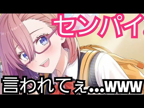 【2.5次元の誘惑】眼鏡っ娘 ｷﾀ━(ﾟ∀ﾟ)━!! 理想の後輩 リリサ ピックアップ ガチャ 回してみた！【リリステ】