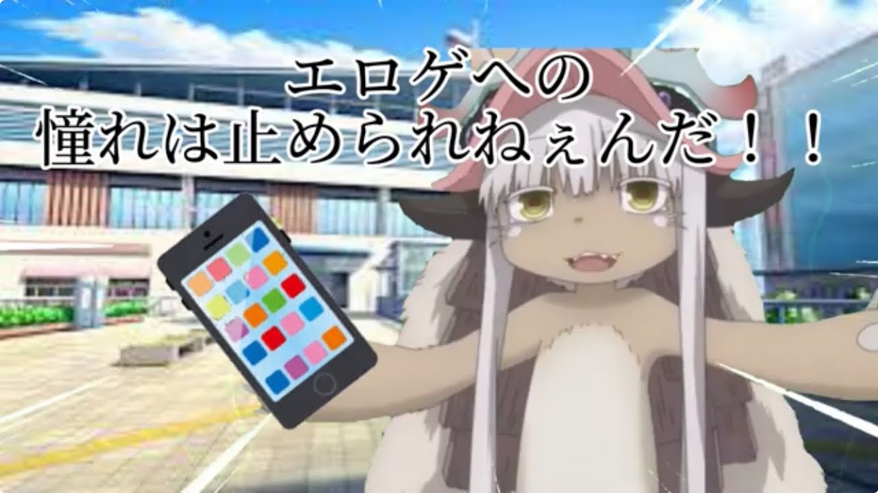 ブルーアーカイブを始めた理由#猫ミーム #ブルアカ #ブルーアーカイブ #anime