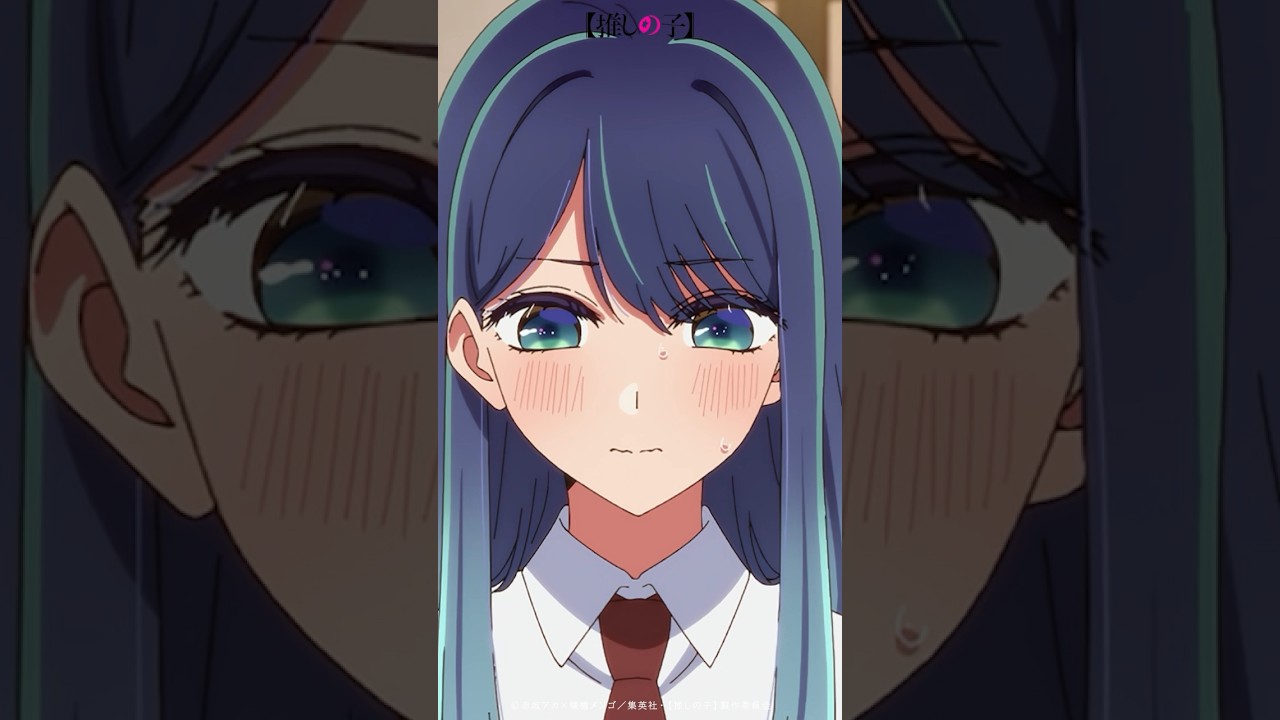 『君は……アクアの彼女かなんか？』#推しの子 #oshinoko