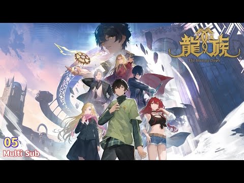 Preview【龙族】| Dragon Raja | S2 Episode 05