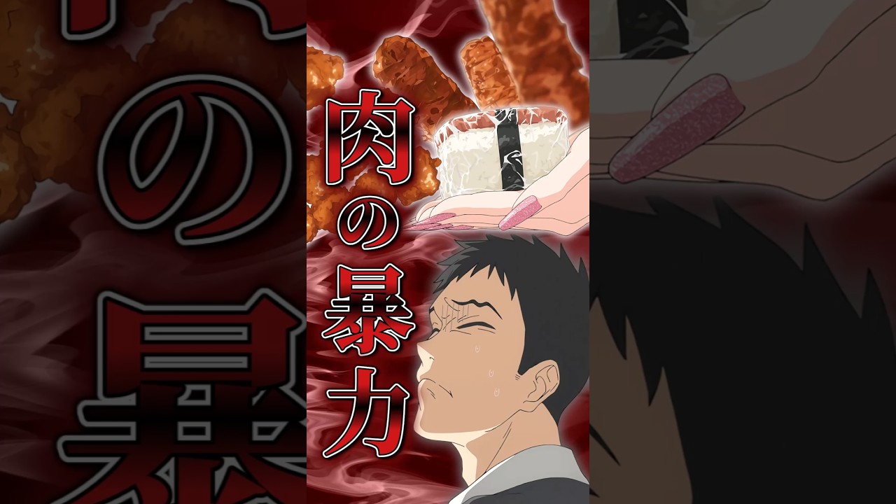 【着せ恋】「Q.炒飯or炒飯？」「A.肉and肉and肉」【アニメ第17話】 #shorts   #アニメ   #その着せ替え人形は恋をする