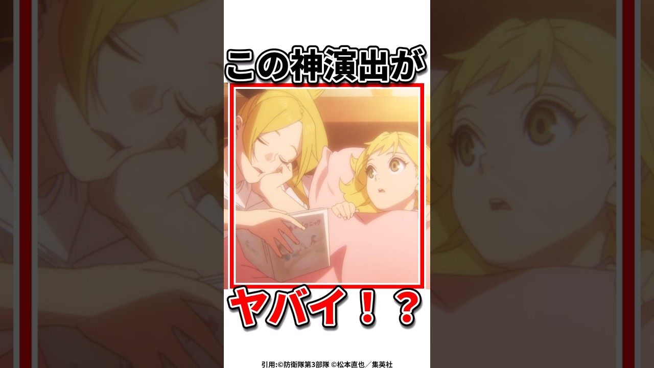 【怪獣8号】神すぎて泣ける‼️#怪獣8号 #アニメ