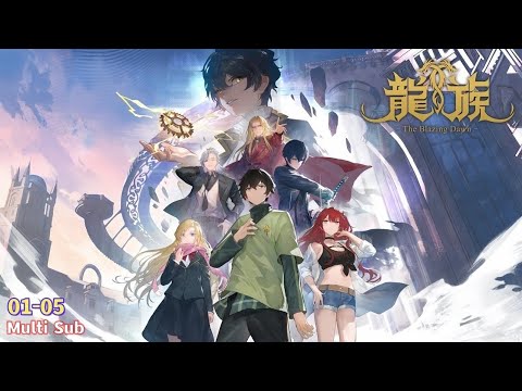 Multi Sub | Dragon Raja | EP 01 - 05 Collection【龙族】
