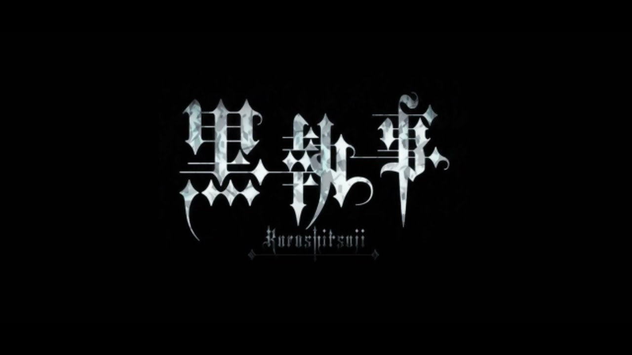 黒執事 「Book of Circus｣  ピアノBGM  1時間耐久